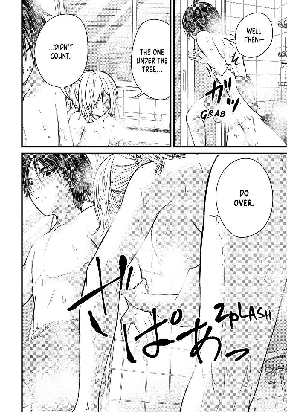 Page 7 of Chapter 124