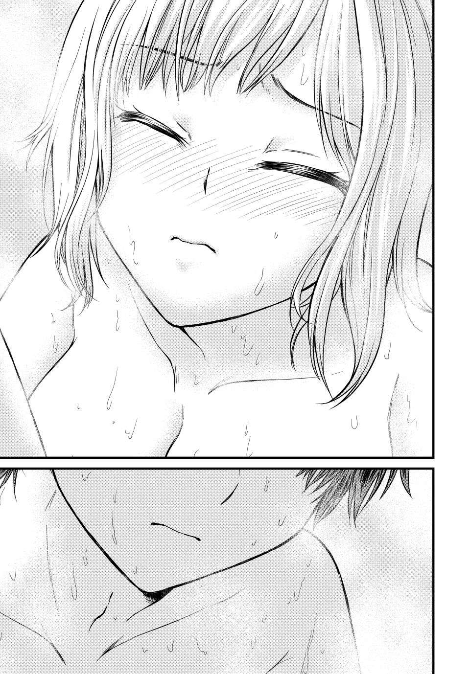 Page 10 of Chapter 124
