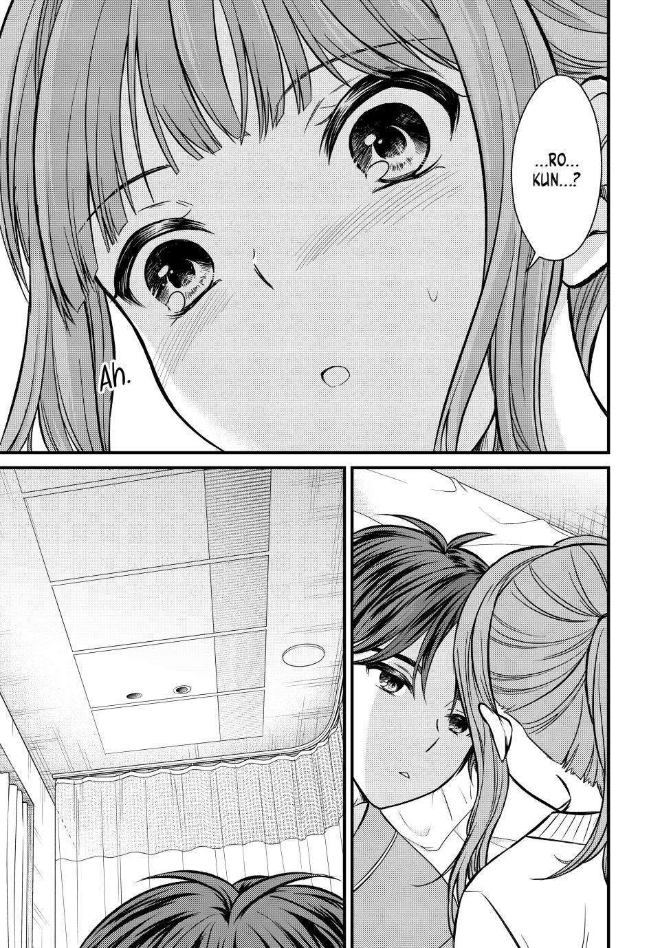 Page 14 of Chapter 124