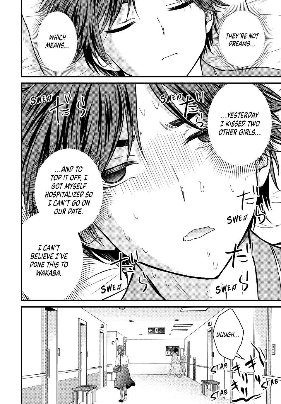 Page 17 of Chapter 124