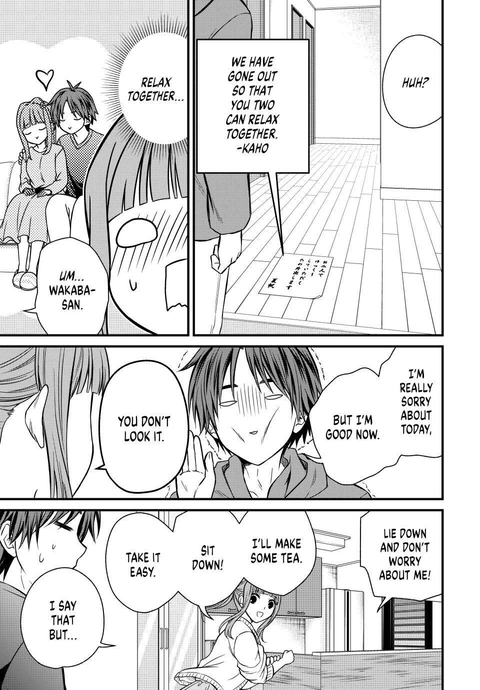 Page 12 of Chapter 125