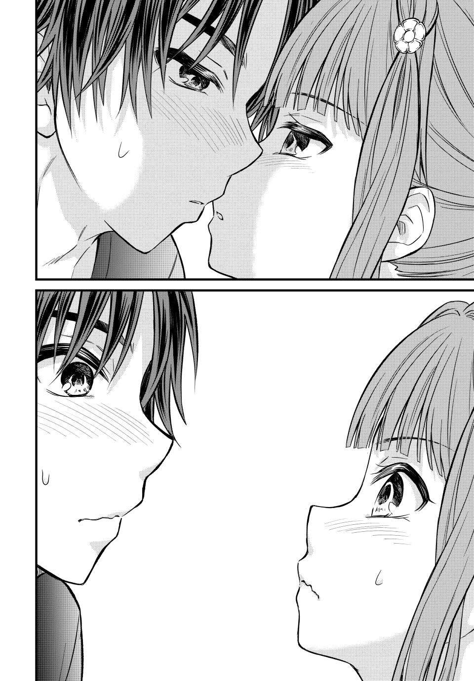 Page 17 of Chapter 125