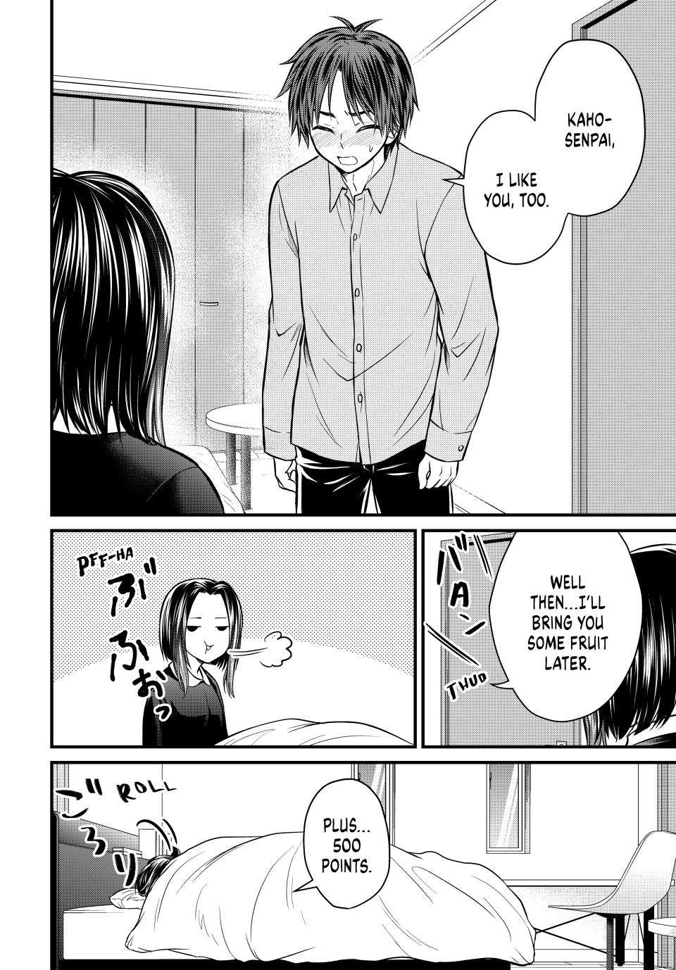 Page 17 of Chapter 126