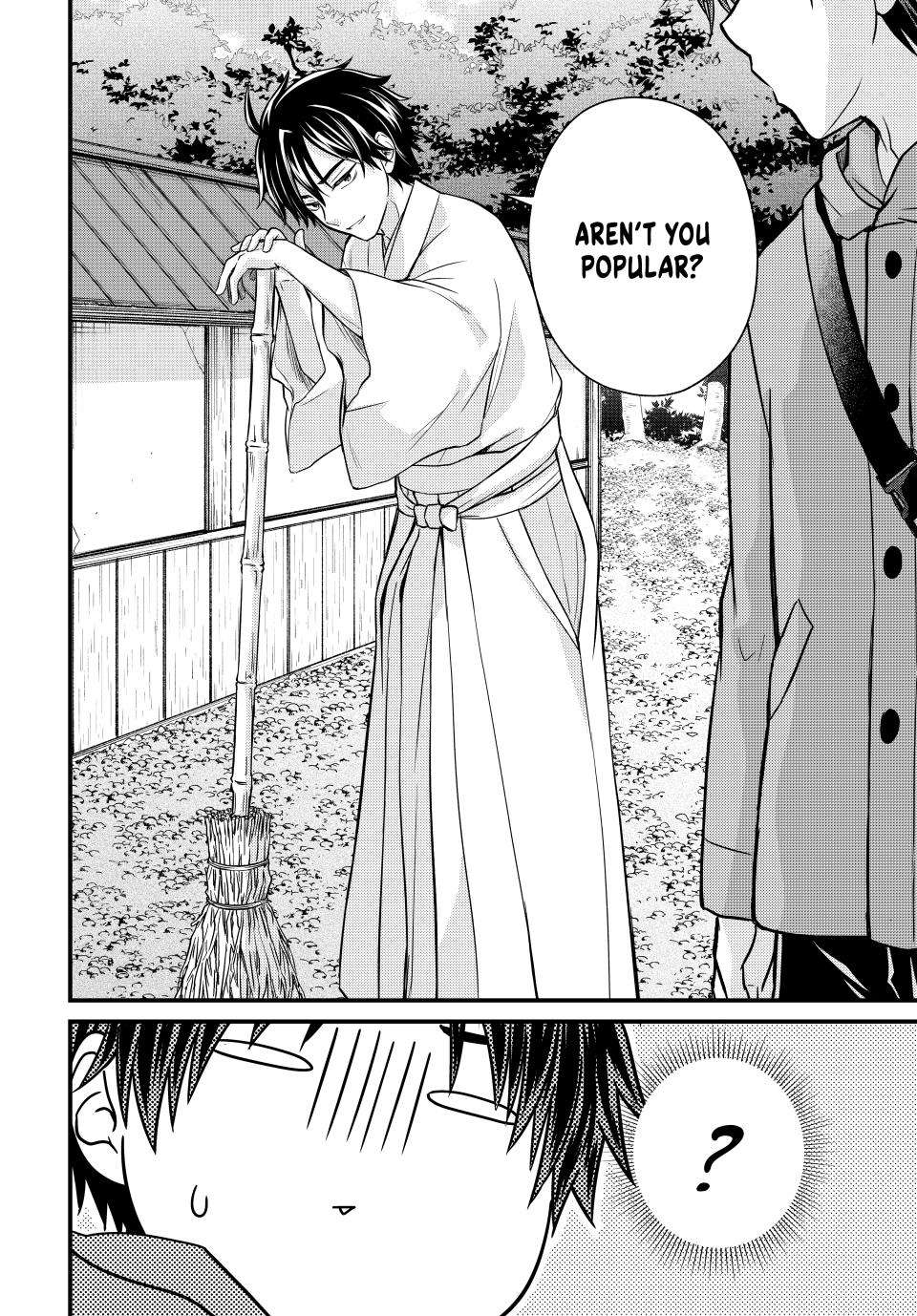 Page 7 of Chapter 127