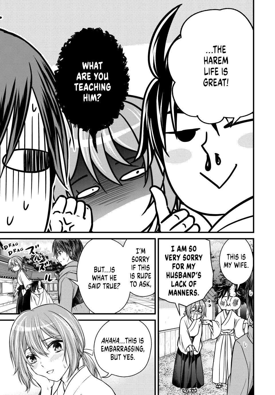 Page 12 of Chapter 127