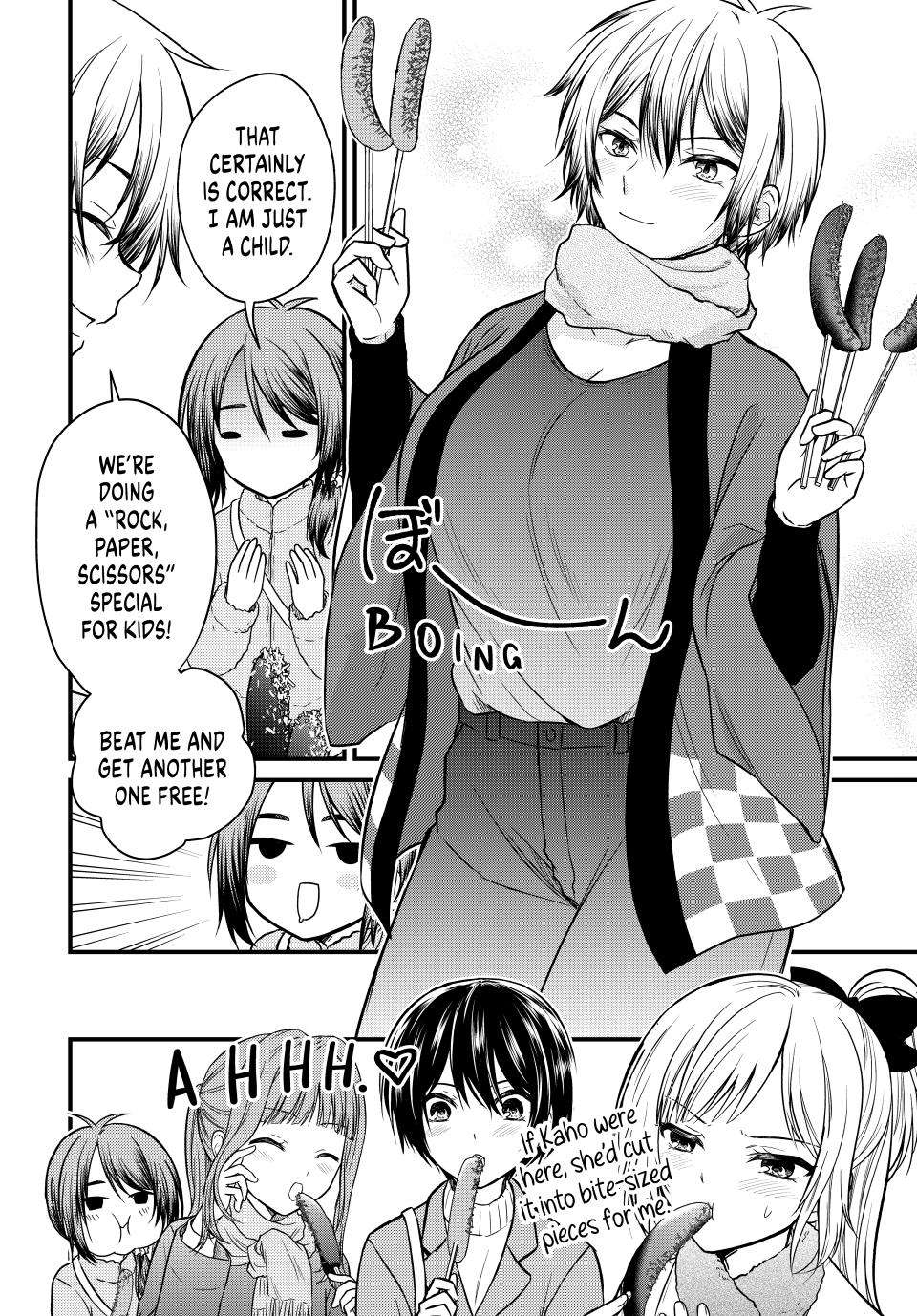 Page 3 of Chapter 128