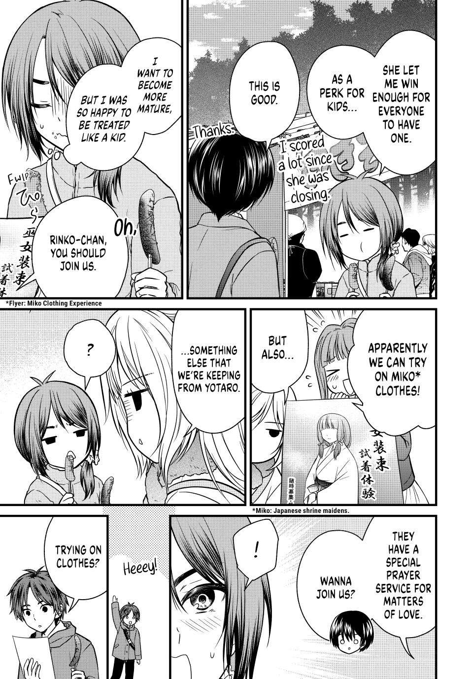 Page 4 of Chapter 128