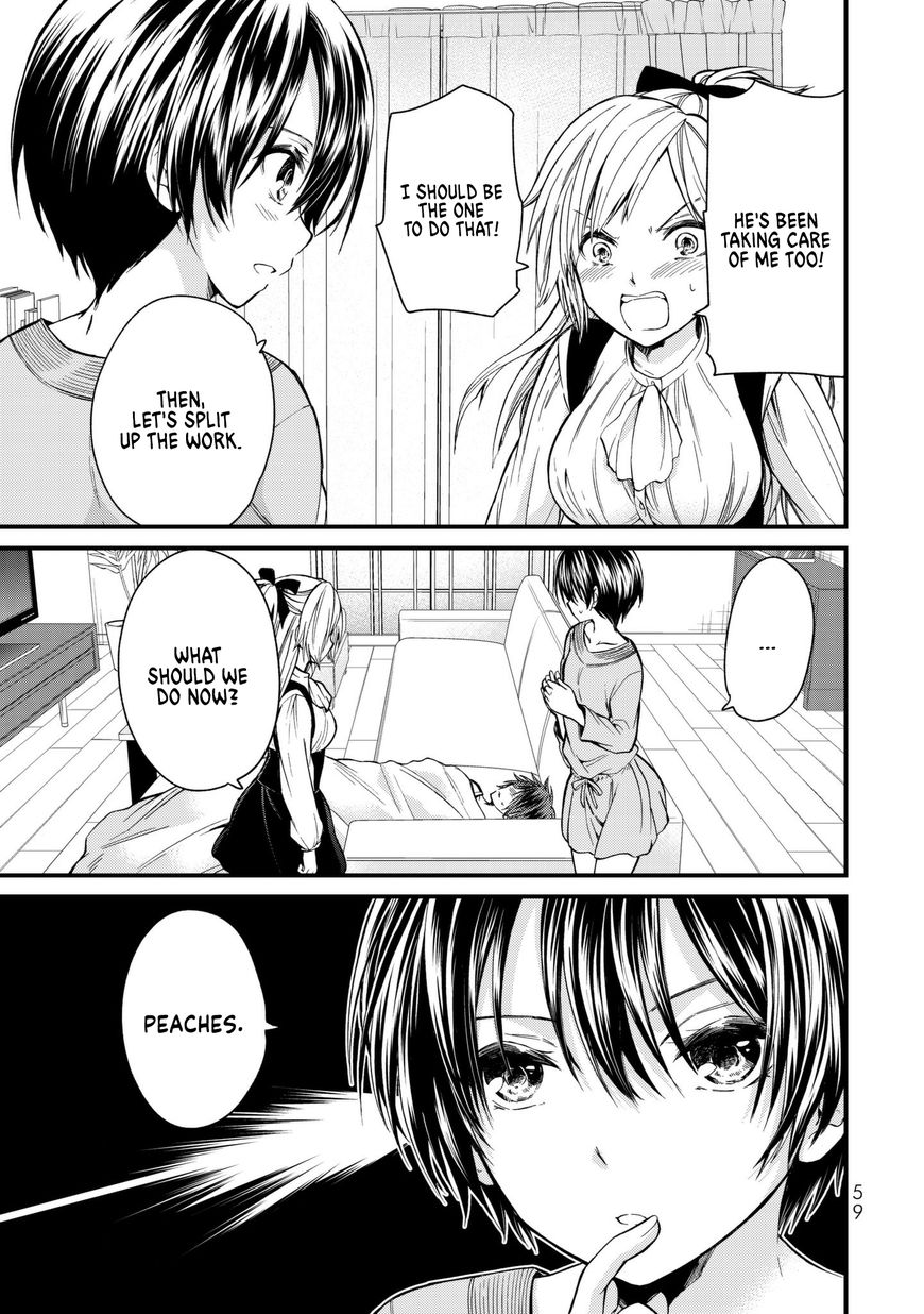 Page 3 of Chapter 13