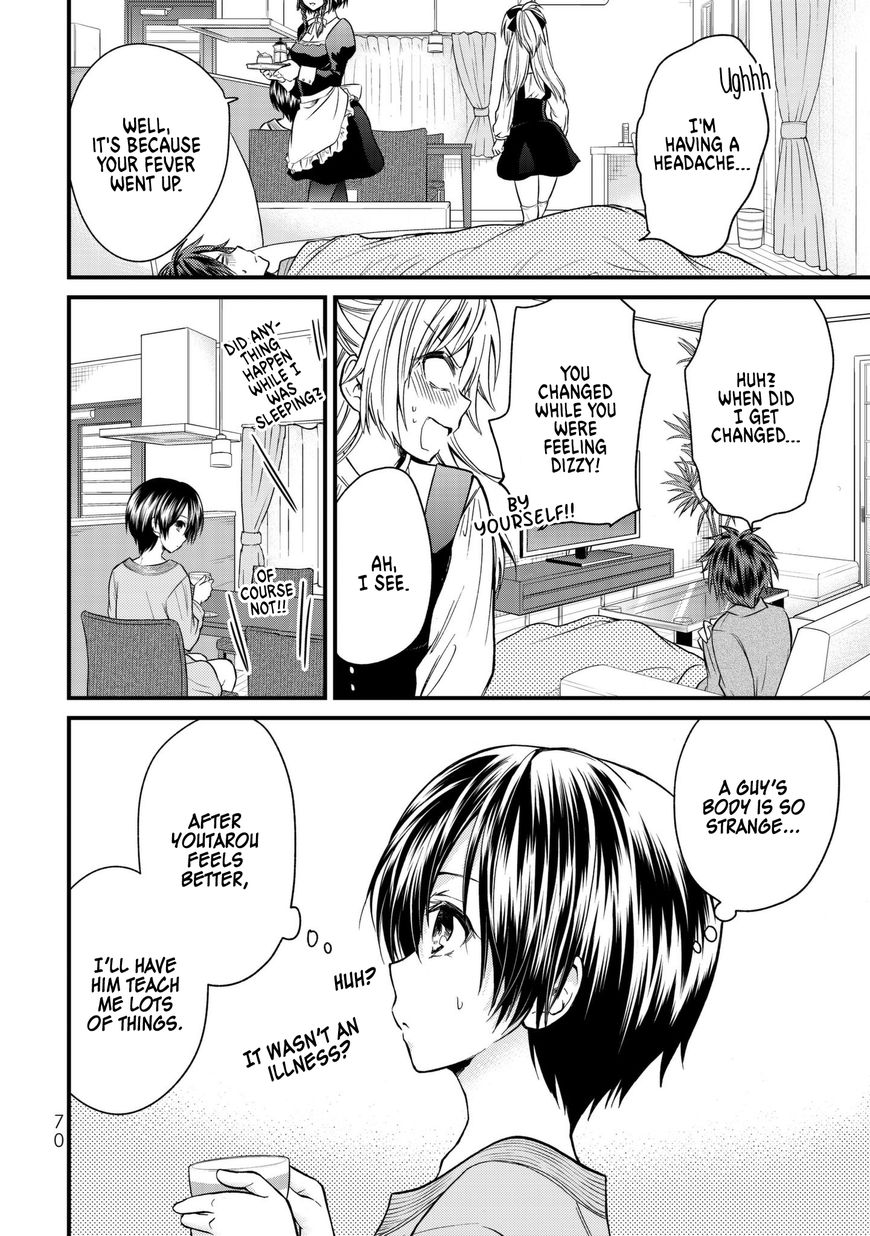 Page 14 of Chapter 13
