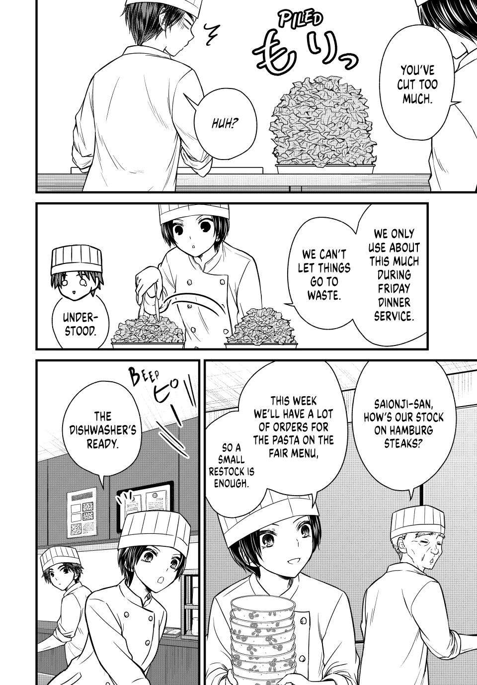 Page 3 of Chapter 130