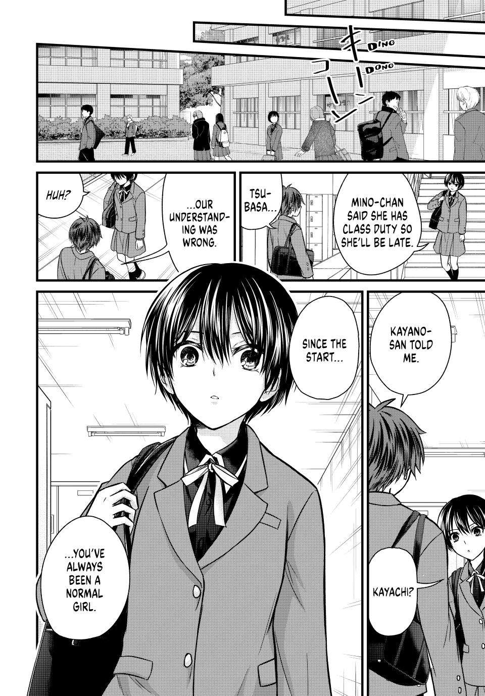 Page 13 of Chapter 131