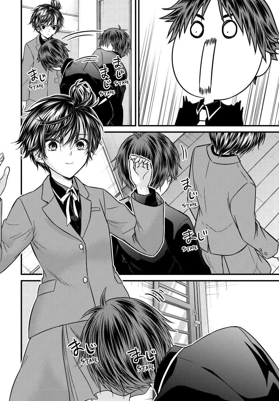Page 3 of Chapter 132