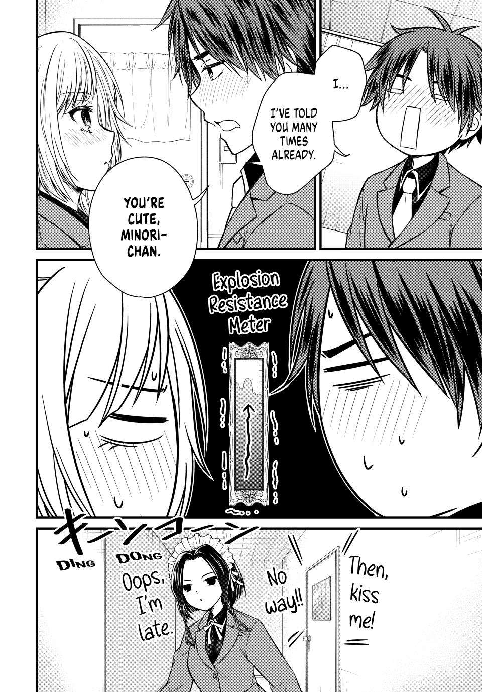 Page 17 of Chapter 132