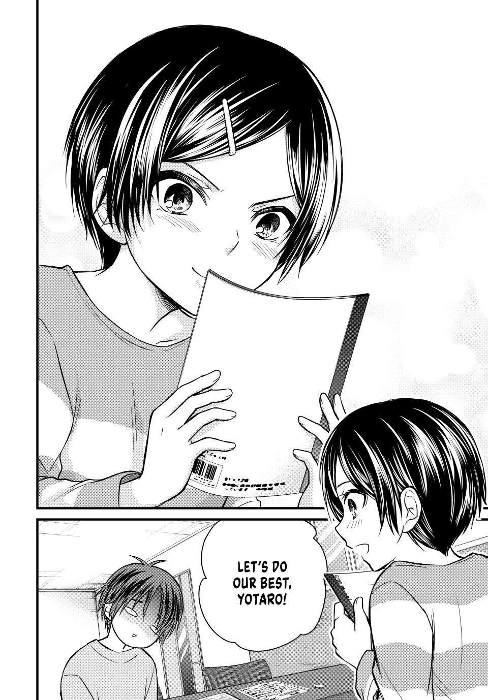 Page 15 of Chapter 136
