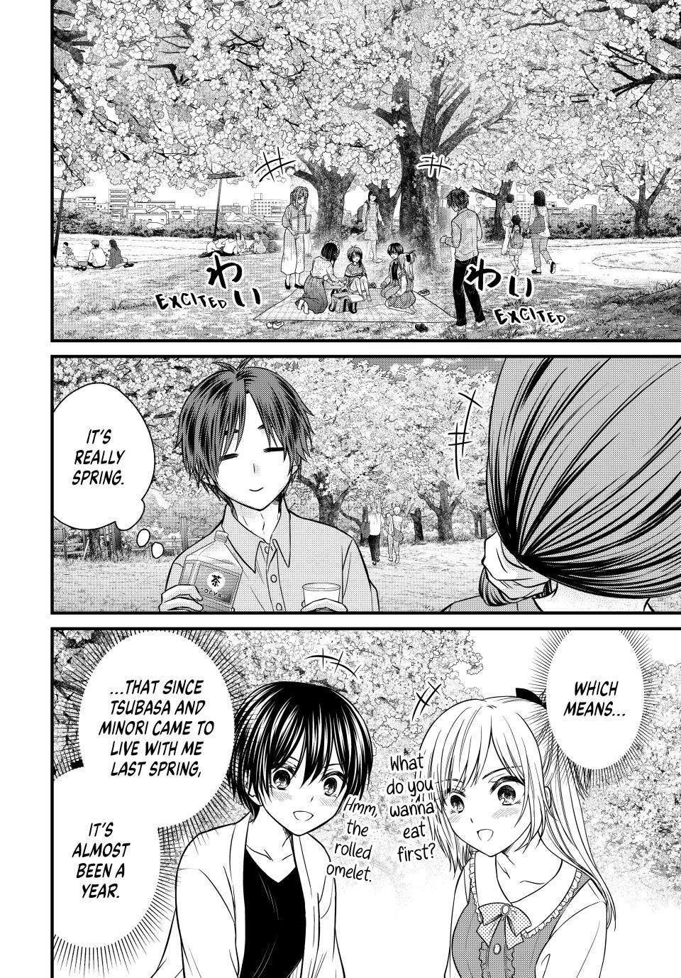 Page 5 of Chapter 138
