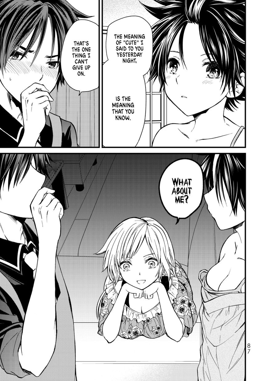 Page 15 of Chapter 14