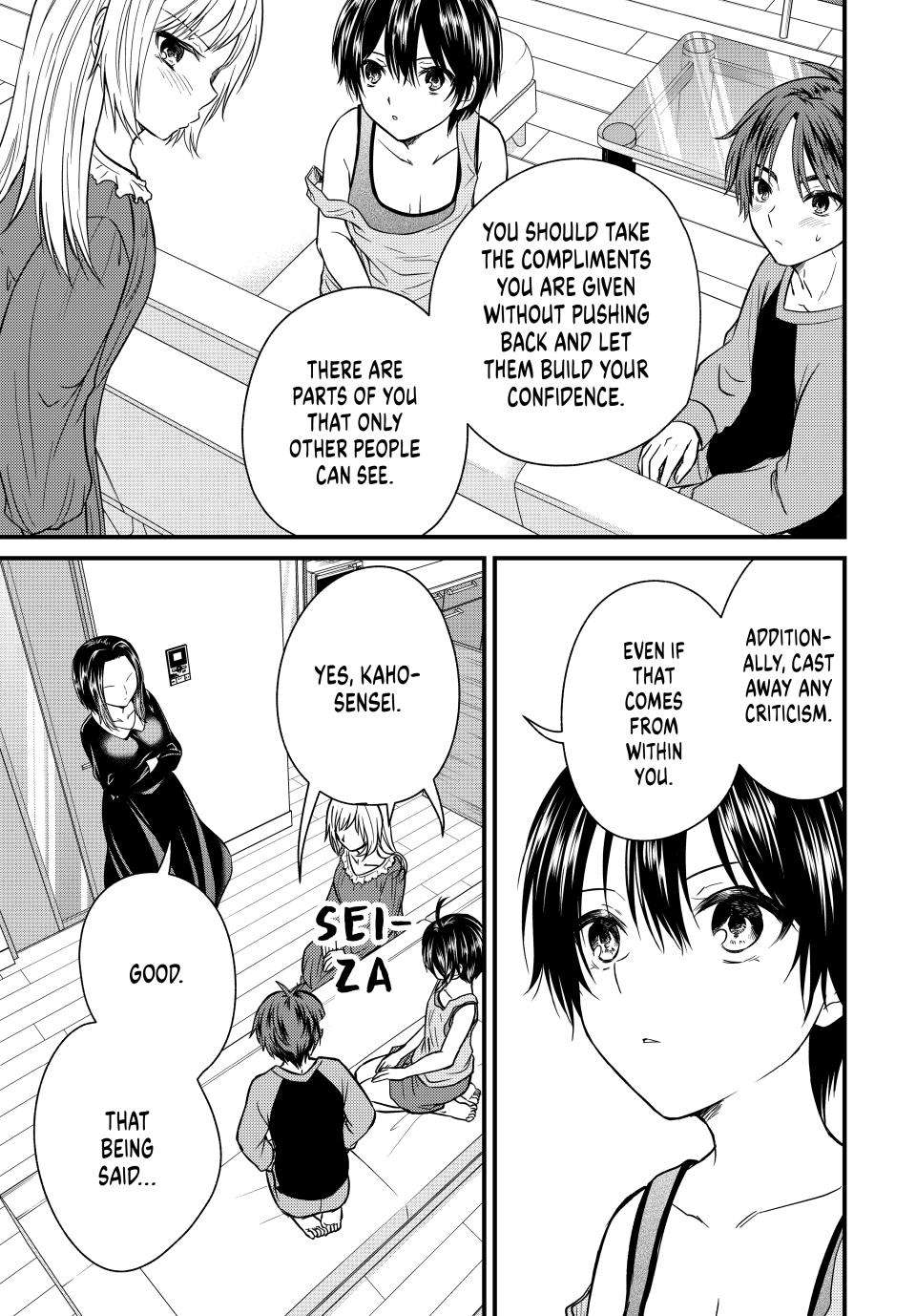 Page 15 of Chapter 141