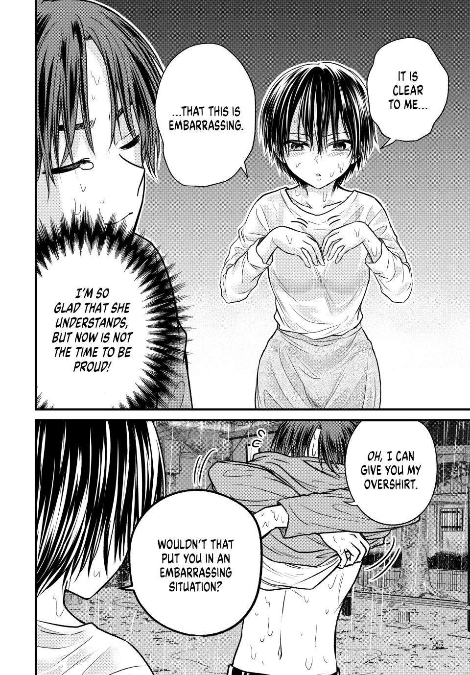 Page 6 of Chapter 145