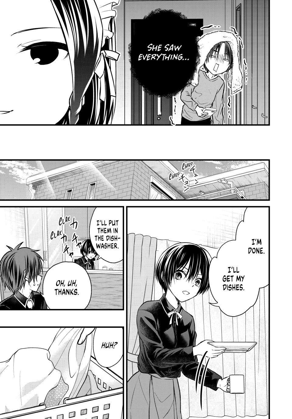 Page 3 of Chapter 146