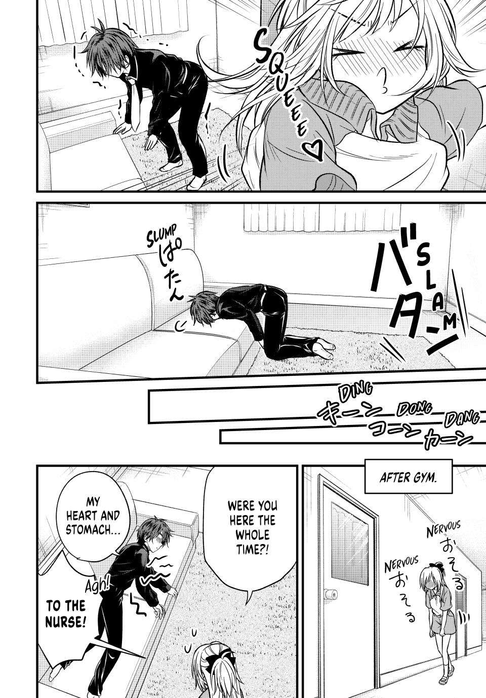 Page 14 of Chapter 146