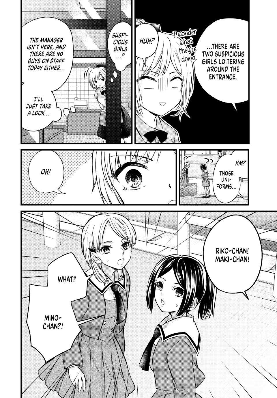 Page 4 of Chapter 147