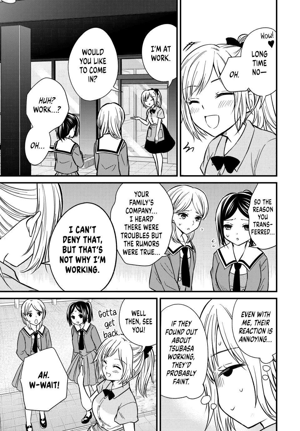 Page 5 of Chapter 147