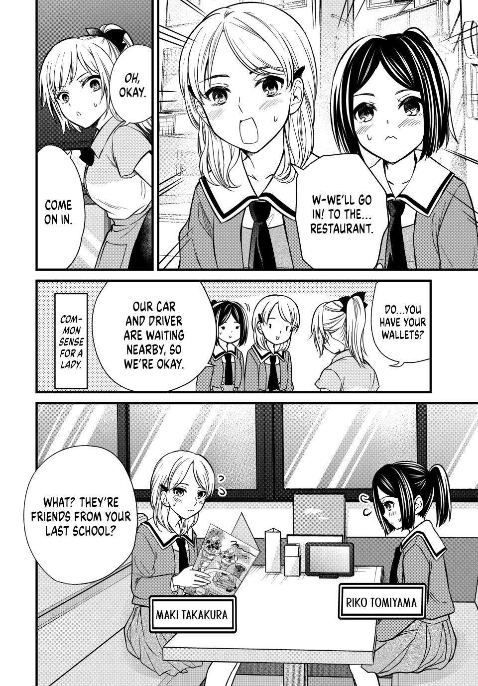 Page 6 of Chapter 147