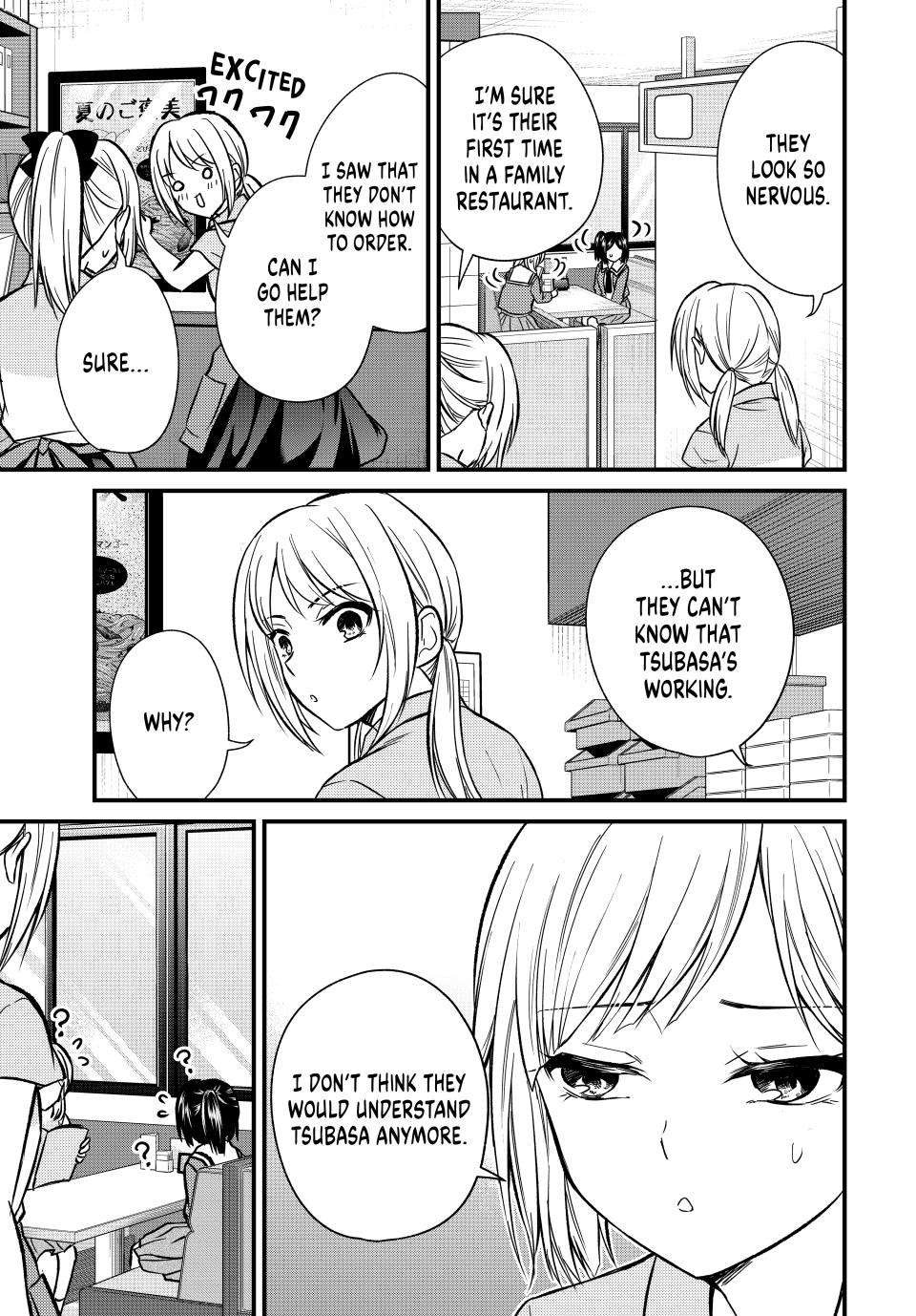 Page 7 of Chapter 147