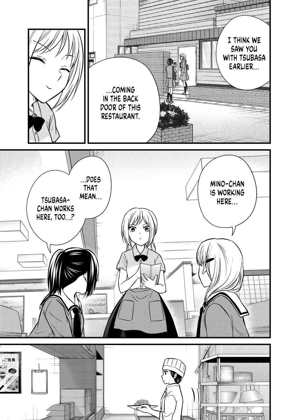 Page 9 of Chapter 147