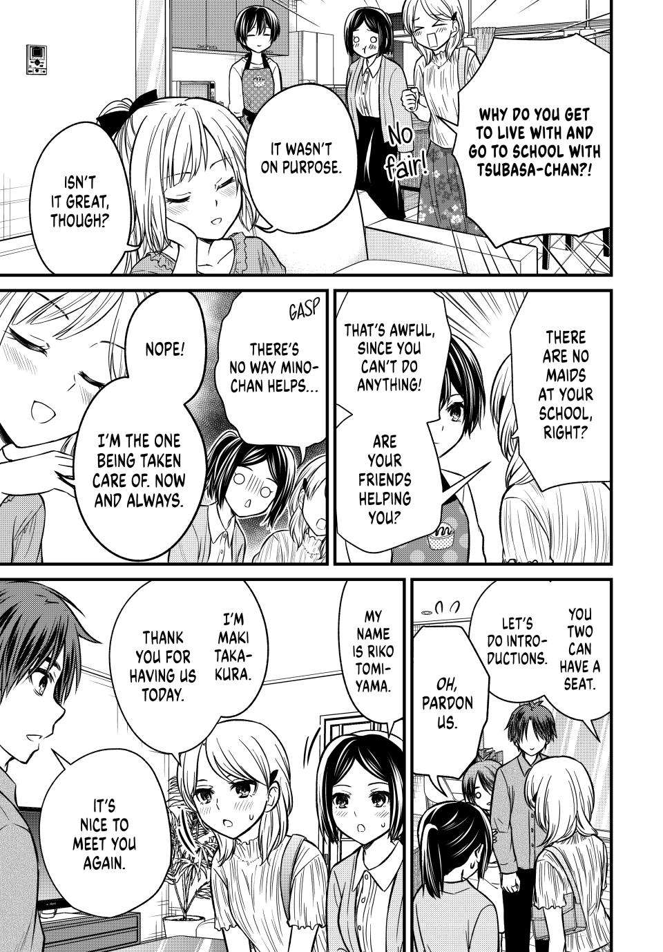 Page 5 of Chapter 148