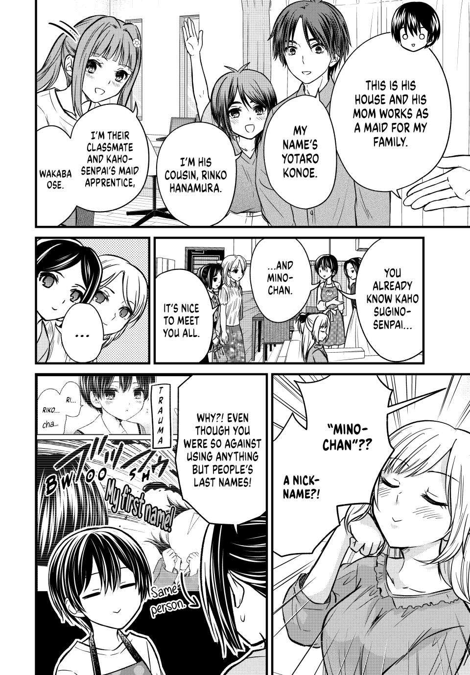 Page 6 of Chapter 148