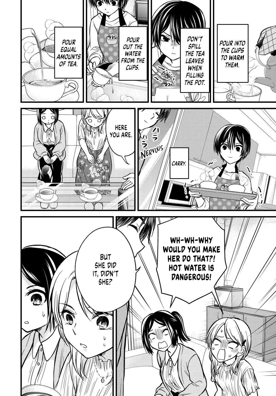 Page 8 of Chapter 148