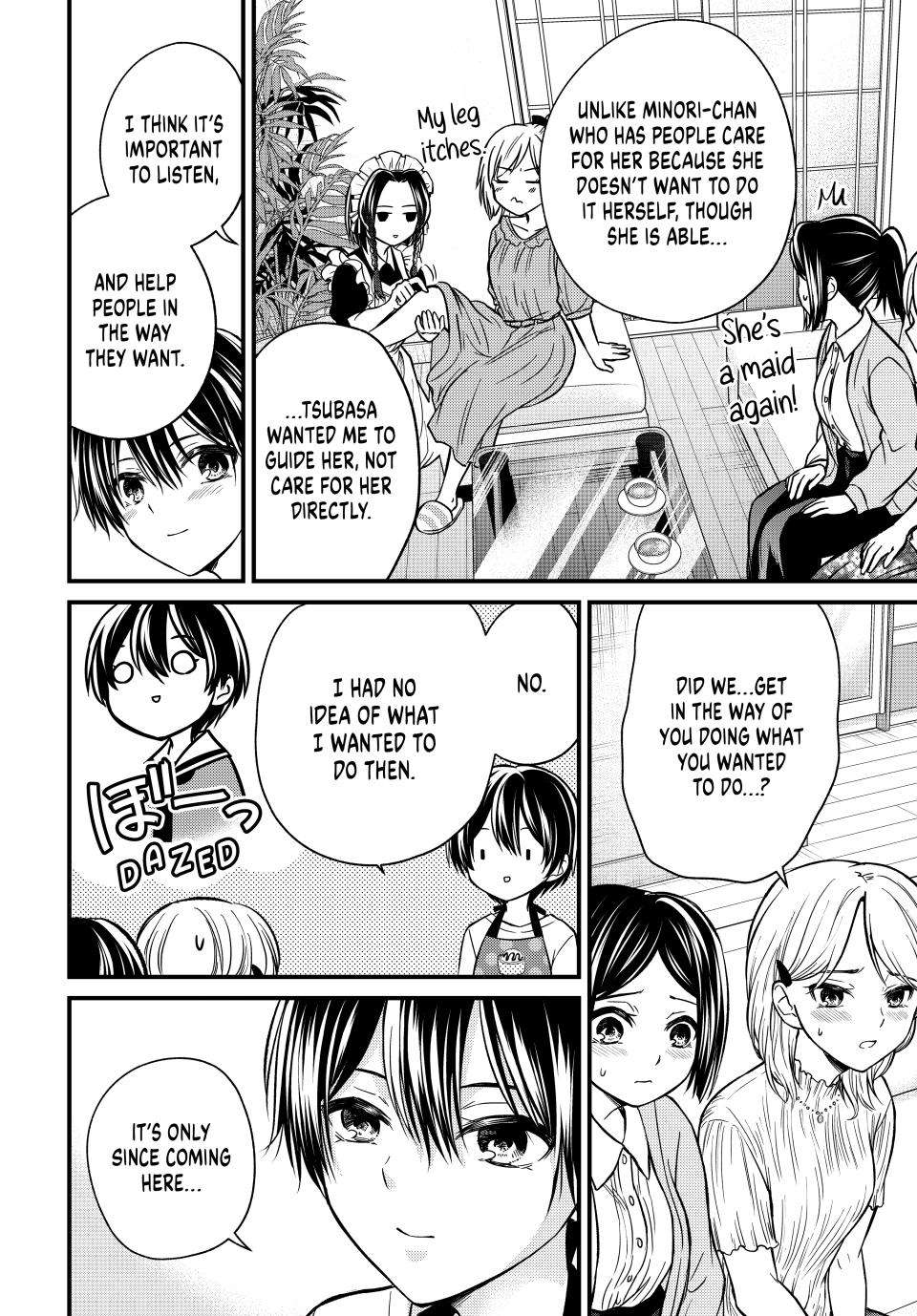Page 12 of Chapter 148
