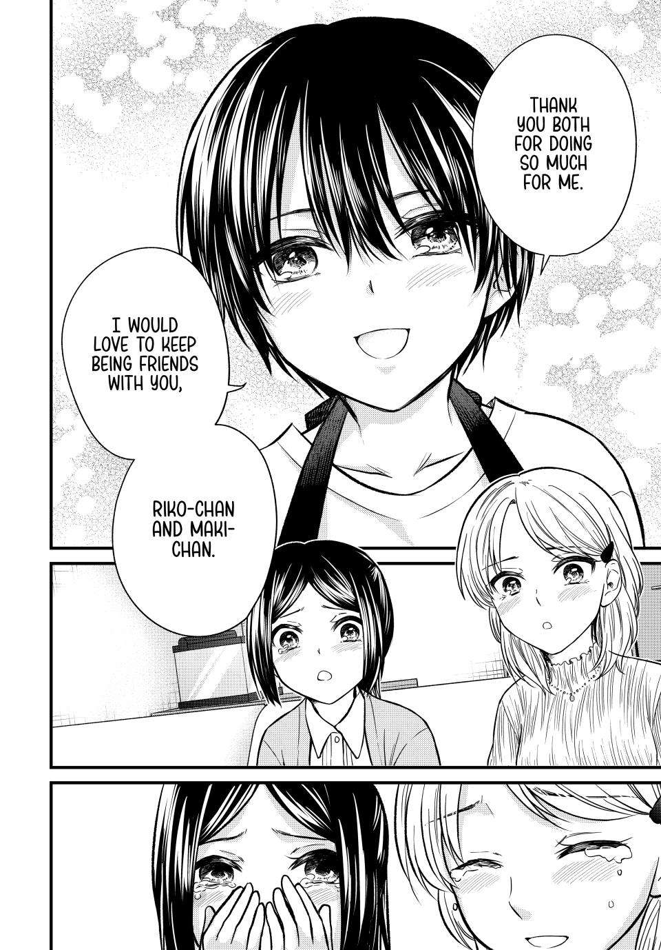 Page 14 of Chapter 148