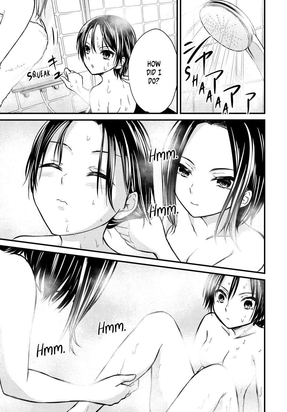 Page 3 of Chapter 149