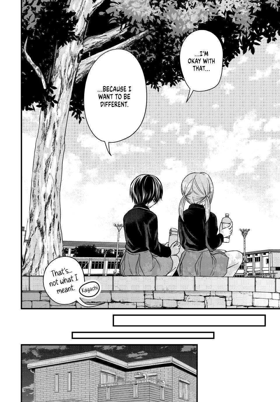 Page 8 of Chapter 149