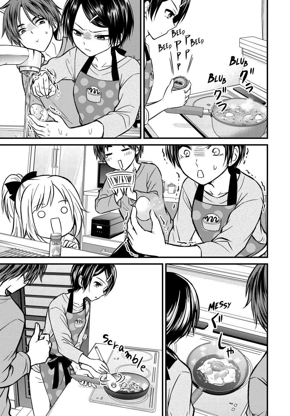 Page 9 of Chapter 149