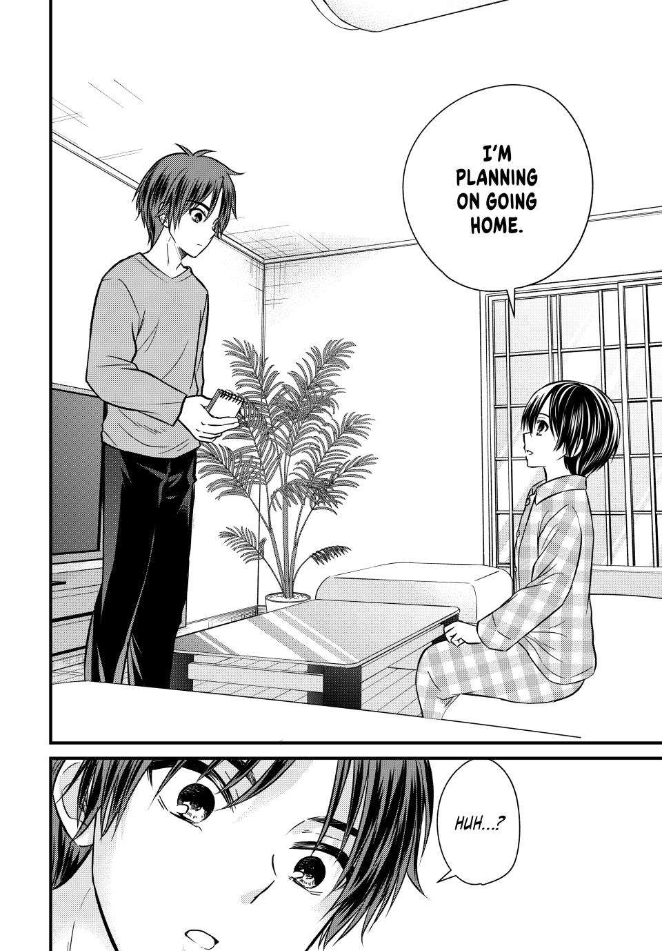 Page 12 of Chapter 149