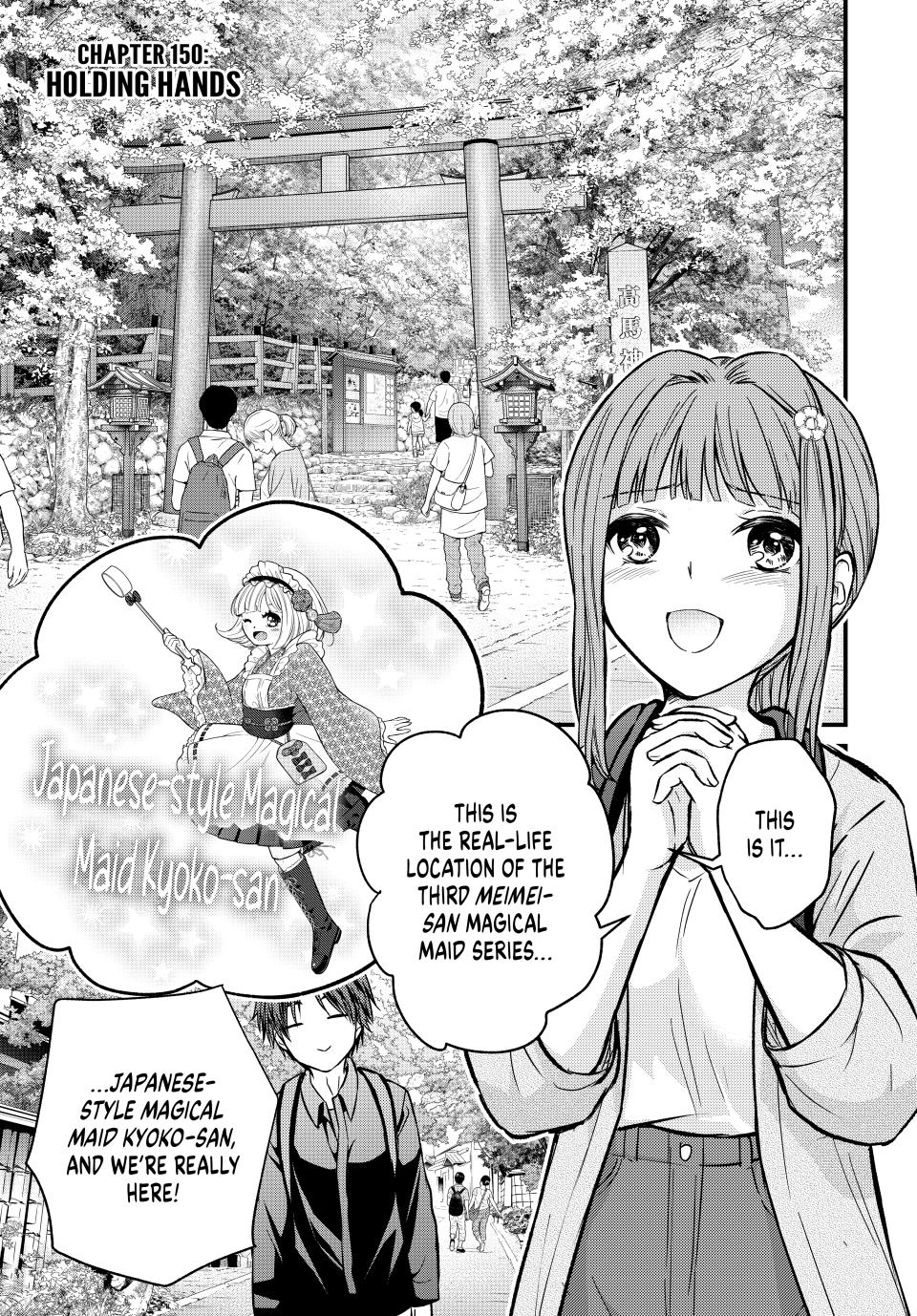 Page 1 of Chapter 150