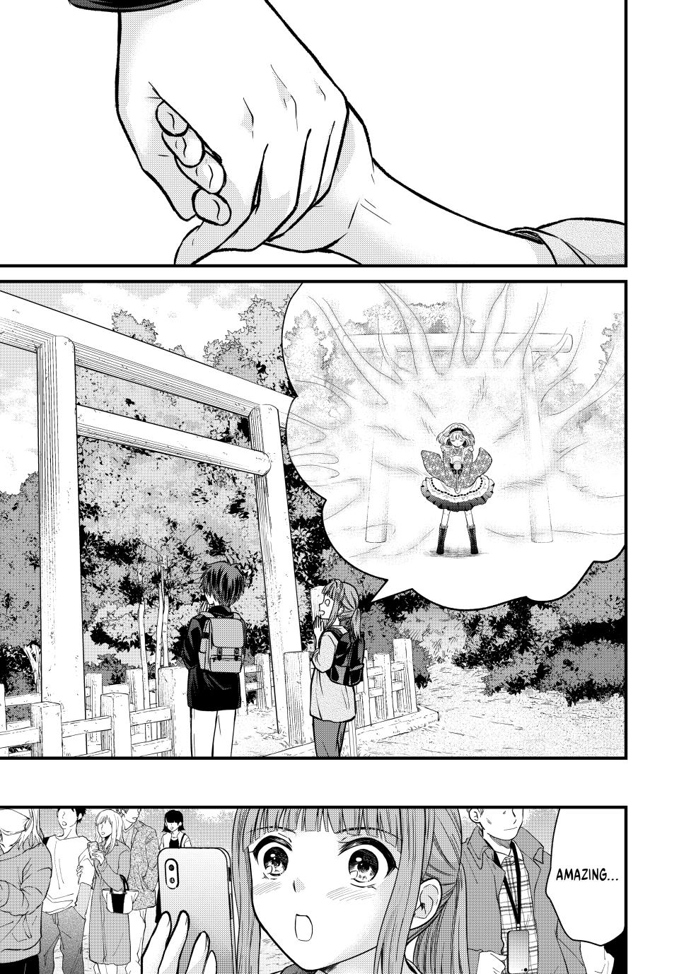 Page 13 of Chapter 150