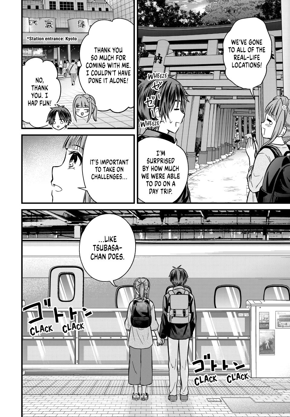 Page 14 of Chapter 150