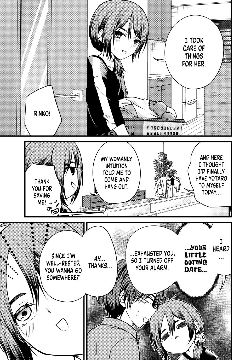 Page 3 of Chapter 151