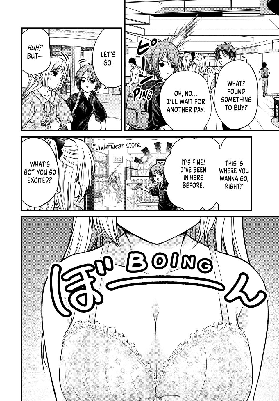 Page 10 of Chapter 151