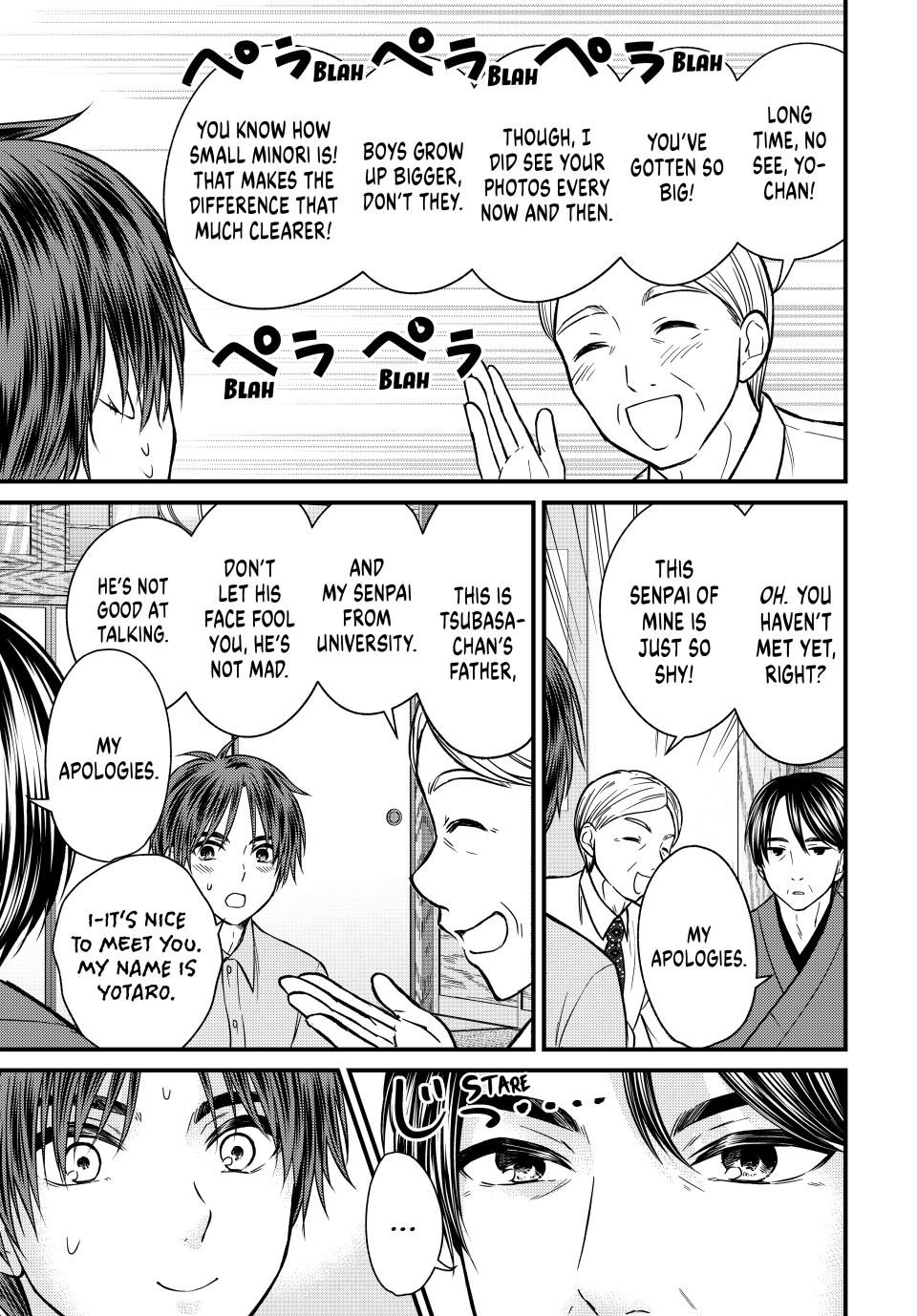 Page 3 of Chapter 152