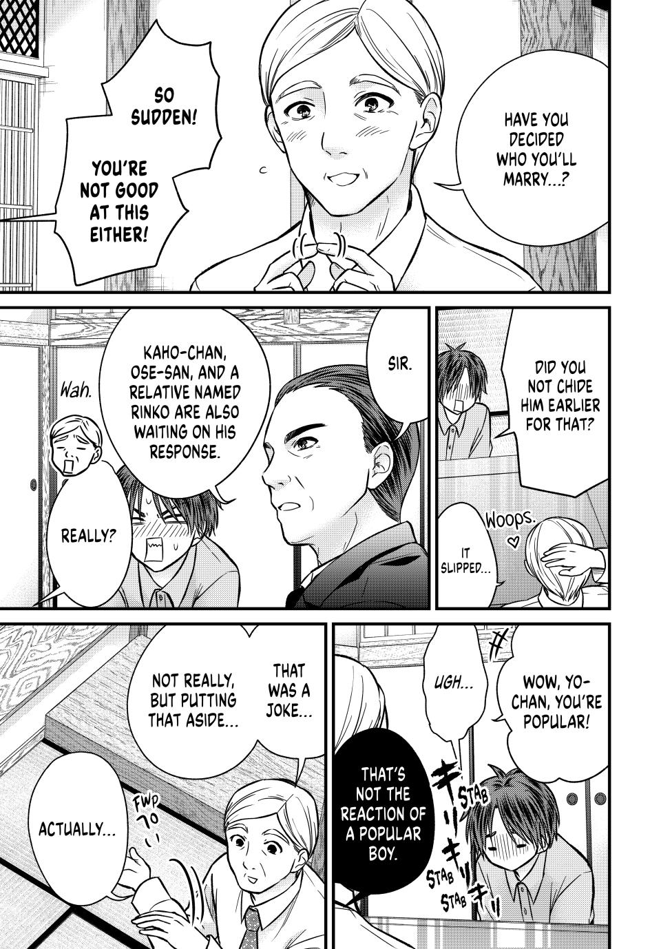 Page 7 of Chapter 152