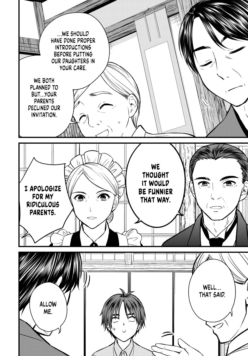 Page 8 of Chapter 152