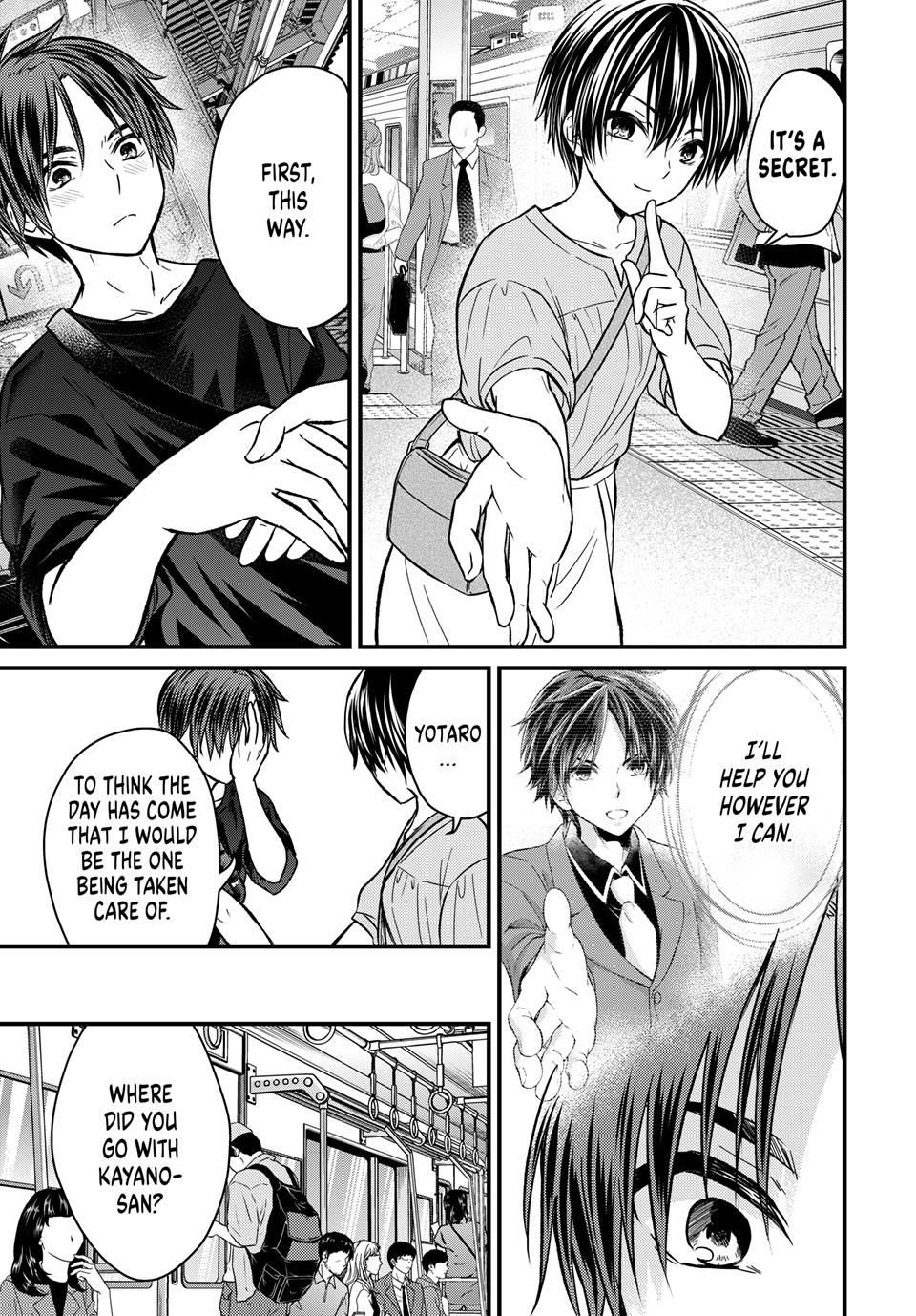 Page 3 of Chapter 153