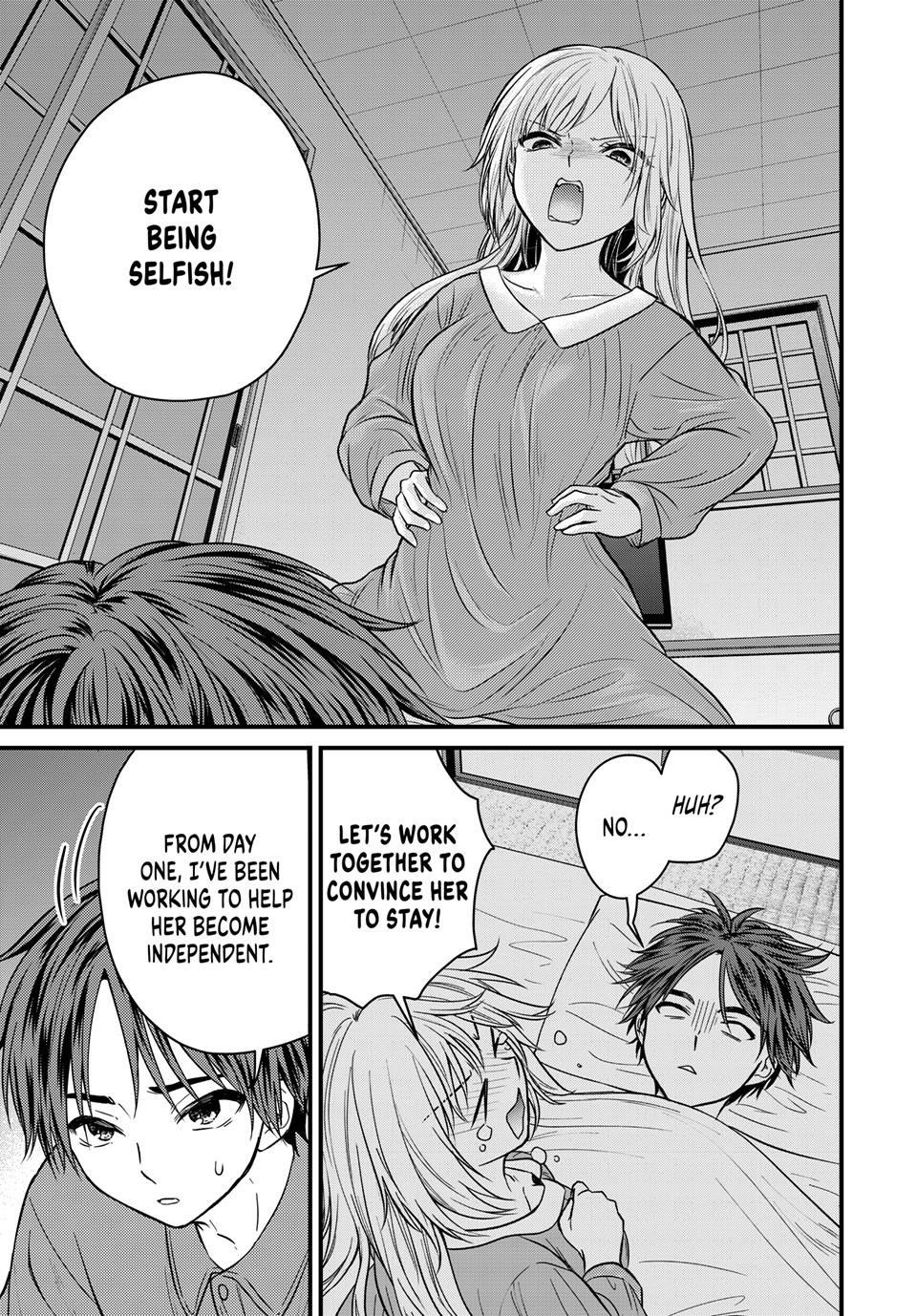 Page 13 of Chapter 153