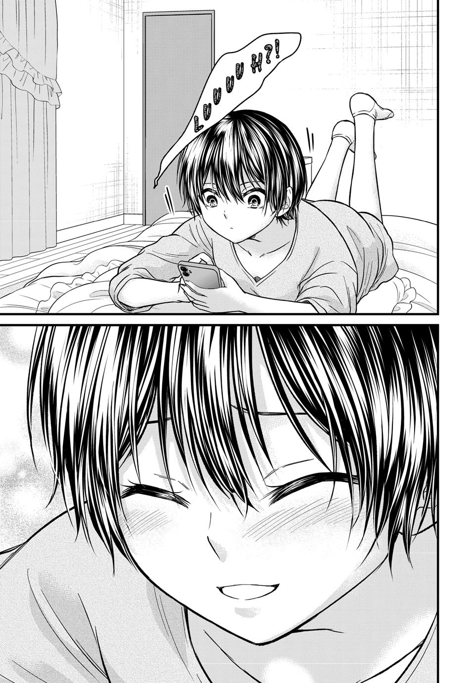 Page 9 of Chapter 156