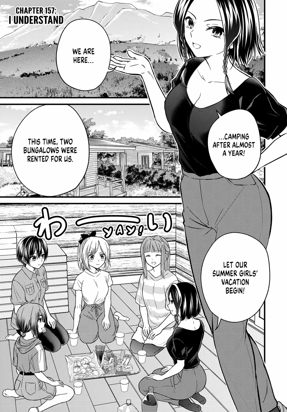 Page 2 of Chapter 157